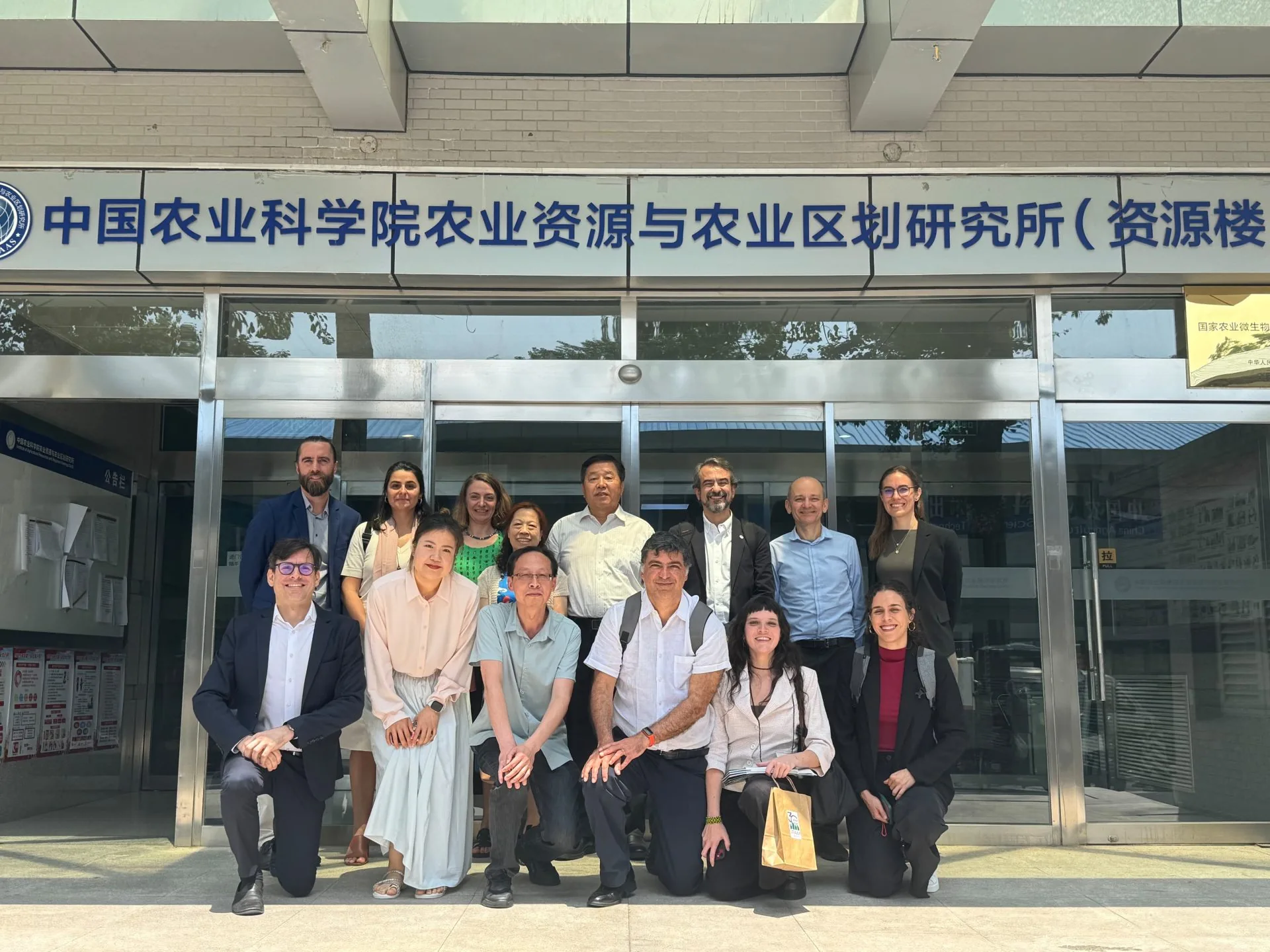 Chinese Academy of Agricultural Sciences