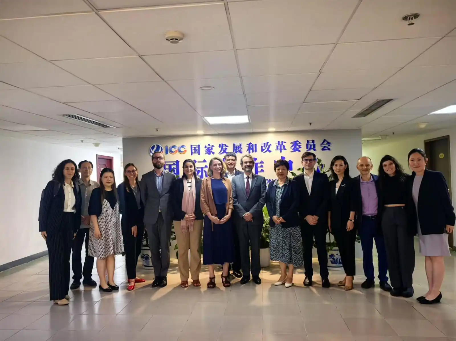 National Development and Reform Commission